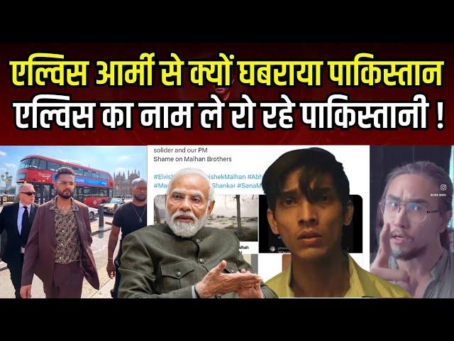 Elvish Yadav Army से क्यों घबराया Pakistan, रो रहे Singer Talha Anjum #thebharatshow