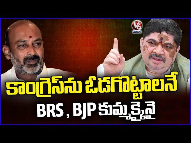 Minister Ponnam Prabhakar To Bandi Sanjay's Remarks On MLC Election Results | V6 News