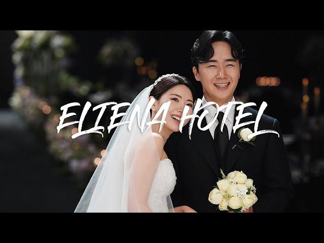 엘리에나호텔_오리지널 웨딩영상_본식DVD_4K_UHD(Cinematic wedding film, wedding movie, 4K) I Sony A7S3