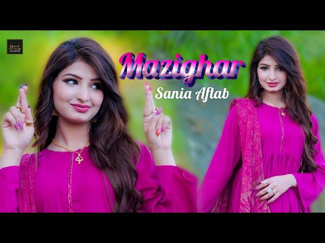 Pashto New Song 2023 | Sania Aftab | Mazighar | OFFICIAL MUSIC VIDEO | Qarar Studio