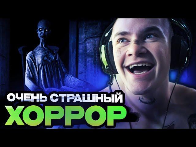 ДЕРЗКО ЖЕСТКО ПУГАЕТСЯ В ХОРРОРЕ Witch's Doll