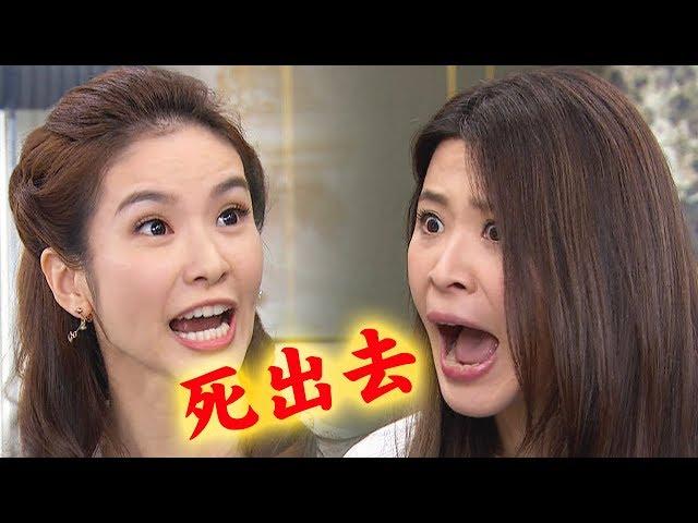 【炮仔聲】EP82 至文連甩離婚巴掌！林家全族狂怒轟走韻如