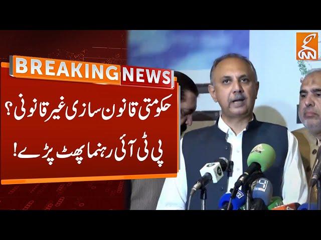 PTI Strict Action Against Govt Move | Breaking News | GNN