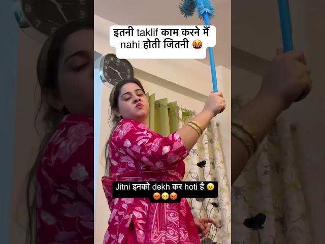 Ueh life jhand ho gayi meri #funny #comedyfilms #comedy #comedymove #crazycomedy #comedyshorts