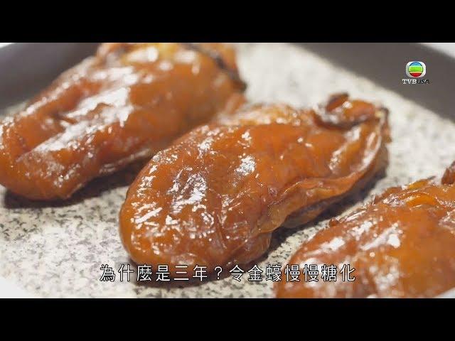 《大灣區 活好D》蠔門宴 - 蠔的九種食法