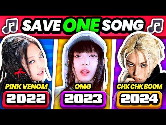 SAVE ONE KPOP SONG: 2022 vs 2023 vs 2024  SAVE ONE, DROP TWO - KPOP QUIZ 2024