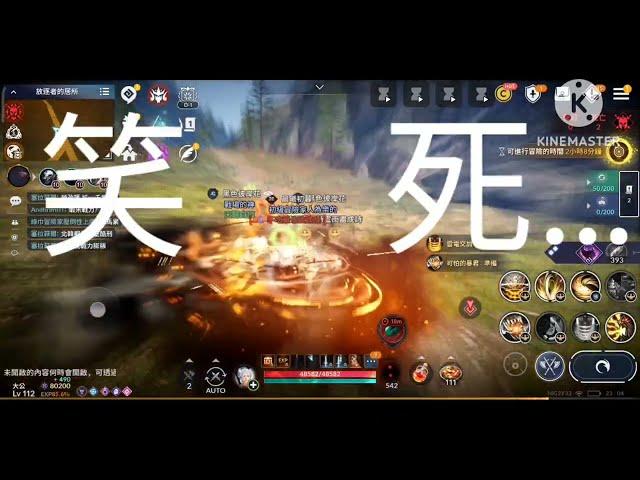 黑色沙漠Mobile ∣ Black Desert Mobile ∣ 黒い砂漠 ∣ 검은사막M ∣ 　笑　死　！