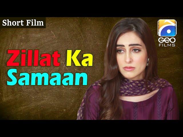 Zillat Ka Samaan | Short Film | Khalid Anum | Saba Hameed | Geo Films