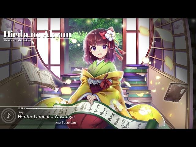 Winter Lament × Nostalgia - Butaotome