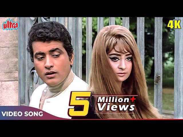 Koi Jab Tumhara Hriday Tod De 4K - Manoj Kumar Songs | Mukesh | Purab Aur Pacchim Songs | Saira Banu