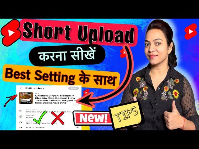 Short Kaise Upload Kare | How To Upload Short Video On YouTube | Short Video upload | A2Z Content