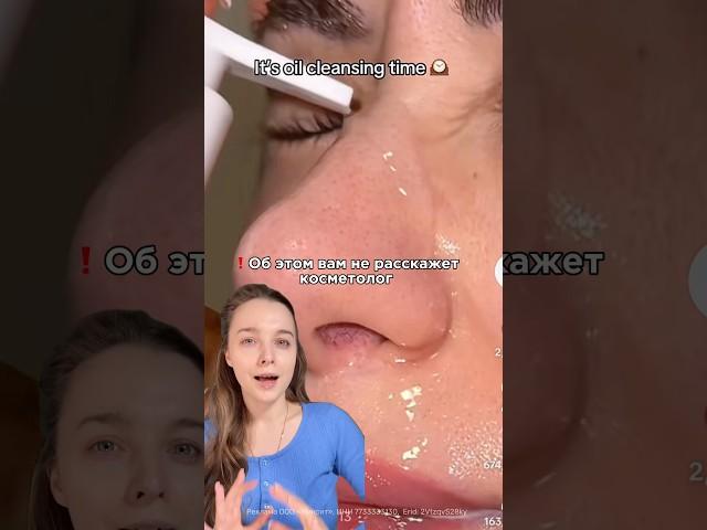 Огромная экономия на чистках