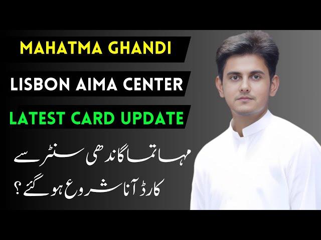 Portugal Immigration New Update | Mahatma Gandhi Aima Card Received