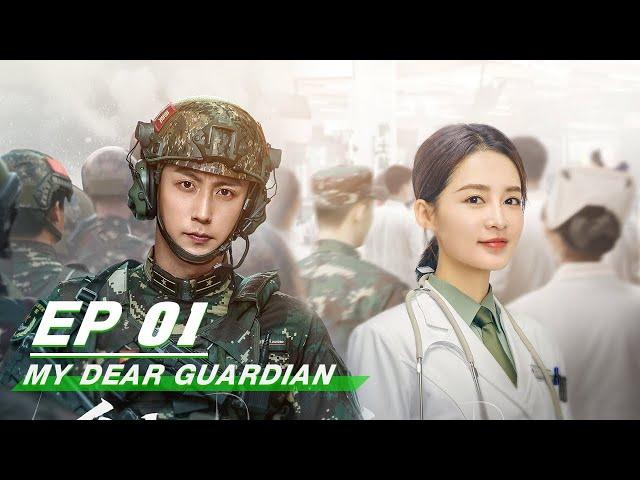 【FULL】My Dear Guardian EP01:  Dr.Xia is Reprimanded by Liang Muze | 爱上特种兵 | iQIYI