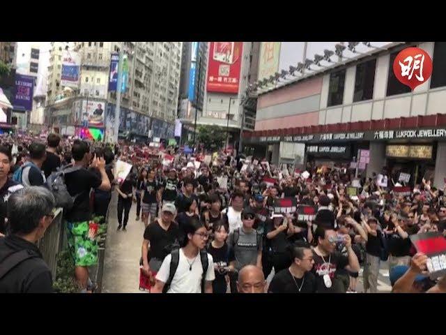 【逃犯條例】6．16遊行市民哼唱促撤修例
