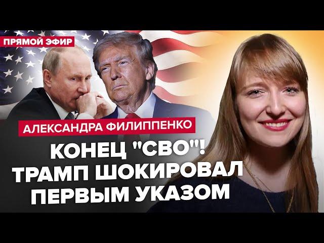 Щойно! Трамп ШОКУВАВ Кремль: у Путіна ВІДРЕАГУВАЛИ. Москві ВЖЕ КІНЕЦЬ. Білий дім ОШЕЛЕШИВ дзвінком