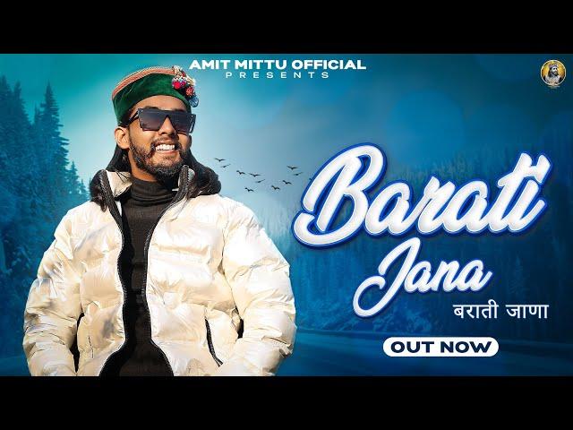 Barati Jana || बराती जाना || Amit Mittu || Trinetra House || Latest Pahadi Song 2023 || Dj nati ||