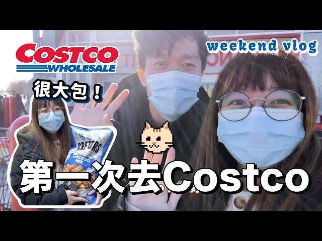 First time shop at Costco! | COSTCO CANADA | COSTCO SHOPPING | FEB 2022