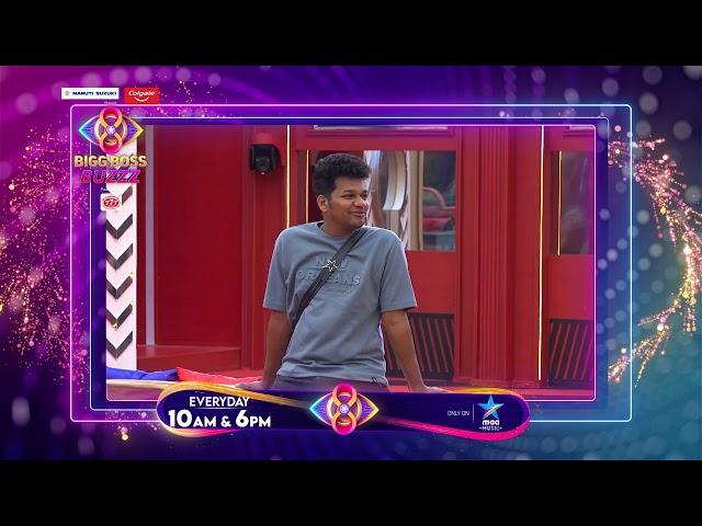 Bigg Boss Buzzz | Avinash and Vishnupriya Hilarious moments  | Unseen Video | Star Maa Music