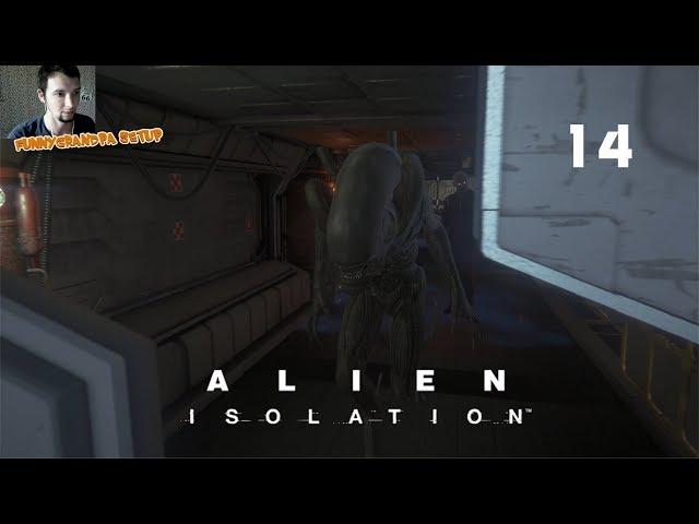 Alien isolation: Тузик ФАС ※ 14