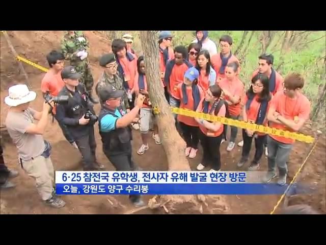 HUFS-Ethiopia Korean veterans' children visit in Busan S. Korea