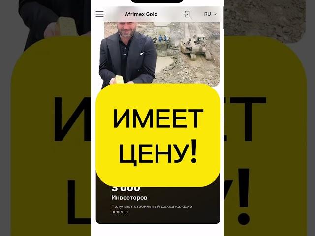 Как заработать на золоте в 2025 году легко и быстро
