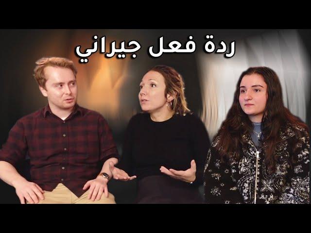 ردة فعل جيراني الغير مسلمين على معنى الحياة في الإسلام