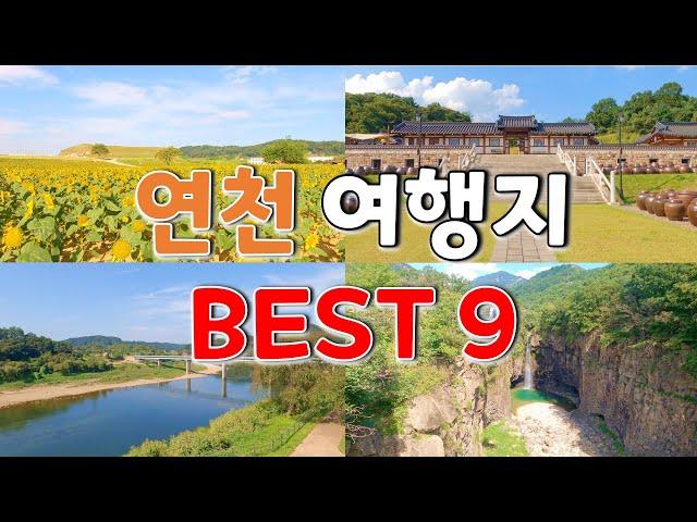 9 places you must visit in Yeoncheon, Korea travel