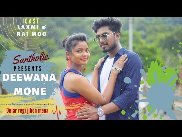 DEEWANA MONE || NEW SANTHALI FULL VIDEO 2020 || LAXMI SOREN & RAJ MOO || NAMRATA MURMU & ABHISHEK