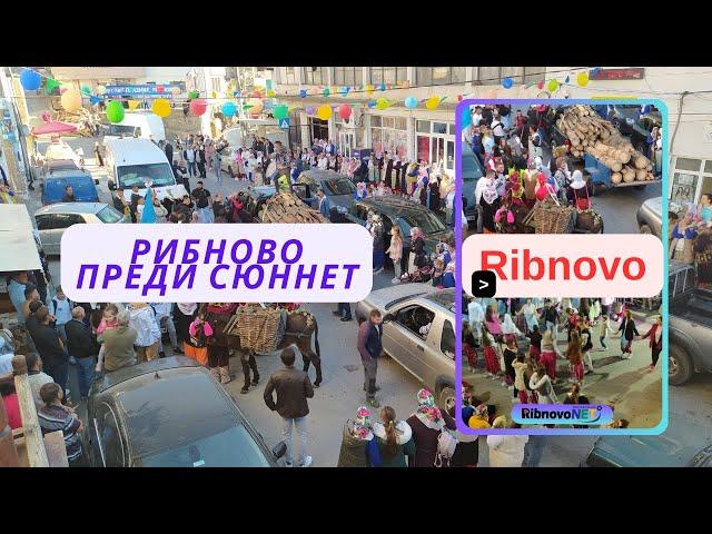 RIBNOVO - Traditional Fun Before Circumcision Ceremony - First day - Part 1