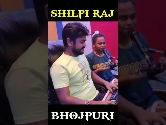#VIDEO | New Bhojpuri Song | #Shilpi Raj | #Vijay Chauhan | Treasr  Live Recording Studio | #shorts