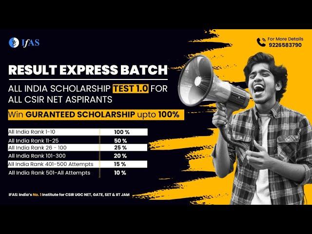 All India Scholarship 1 0 Get 100% Scholarship   CS