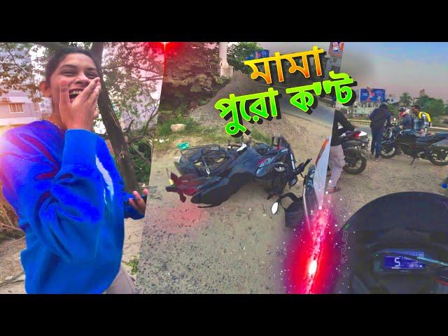 মামা পুরো ক''ট | ডানে না বামে না সোজা পি''ছনে থেকে ধা''ক্কা | GIRGITI BIER