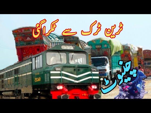 Train with truck | train vs car | train clashes