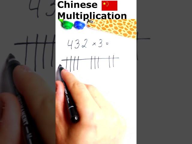 Chinese Method of Multiplication! You Should Learn This! #maths #mathstricks #mathtrick  #algebra