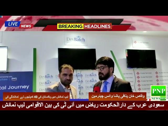 Waqas Khan Pitafi with PNP News at Leap 2022   DevBatch Inc