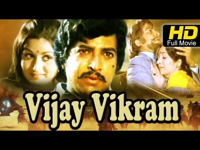 Vijay Vikram 1979 | Feat.Vishnuvardhan, Jayanthi | Full Kannada Movie