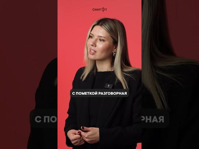 Извините или извиняюсь? | #shorts #егэ #русскийязык #школа