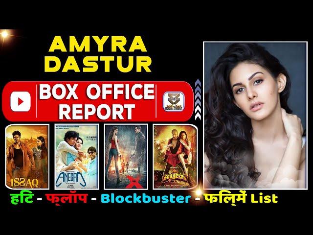 amyra dastur all movies verdict 2013-2022 l amyra dastur all hit & flop films name list year wise