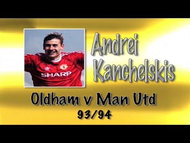 ANDREI KANCHELSKIS - Oldham v Man Utd, 93/94 | Retro Goal