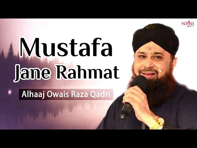 Naats 2018 - Mustafa Jane Rahmat Pe(Full Audio) - Alhaj Owais Raza Qadri - Urdu Naats 2018