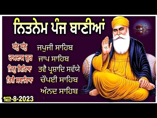 Nitnem |Panj Bania Nitnem |ਨਿਤਨੇਮ |Nitnem Panj Bania |ਨਿਤਨੇਮ ਪੰਜ ਬਾਣੀਆਂ |नितनेम |nitnem path