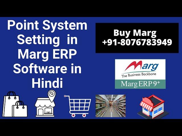 How to Configure Point System in Marg ERP Software Complete Step by Step in Hindi | Buy 8076783949