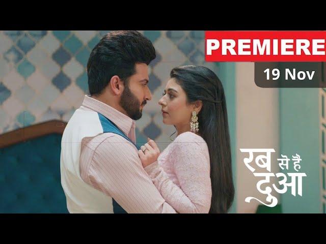 Rab Se Hai Dua 19 November 2024 Today Full Episode