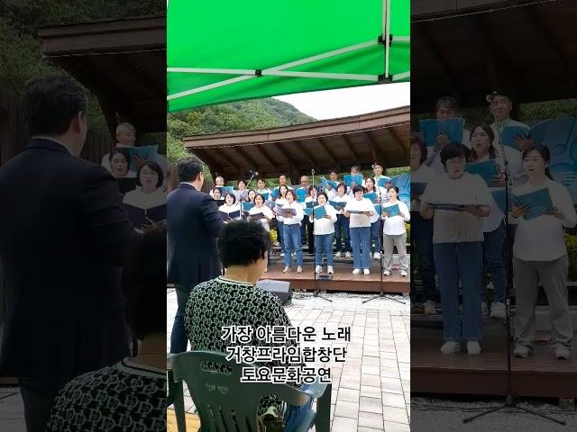 가장 아름다운 노래 - 거창프라임합창단 (토요문화공연) #공연 #피아노 #피아니스트 #piano