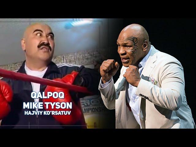 Qalpoq - Mike Tyson | Калпок - Майк Тайсон (hajviy ko'rsatuv)