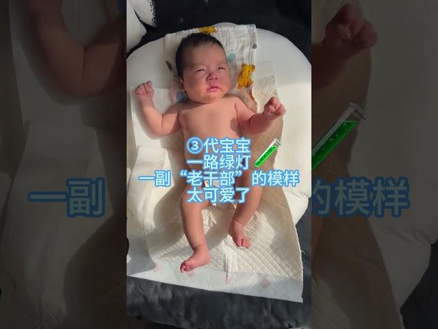 国内顶尖试管机构，助你好孕成真#shorts #ivf #代孕机构 #代孕流程 #试管代孕 #试管