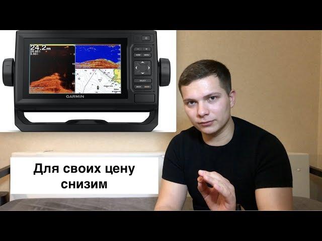 Обзор Garmin EchoMap Plus 62CV! Достойный картплоттер от Гармина