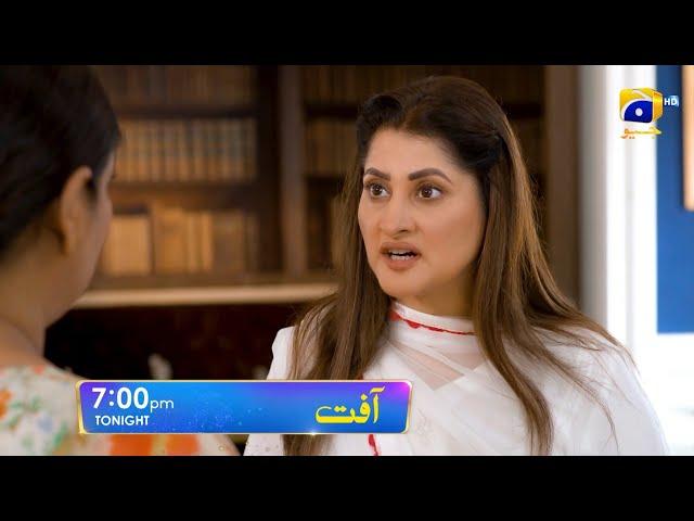 Aafat Episode 33 Promo | Tonight at 7:00 PM | Har Pal Geo