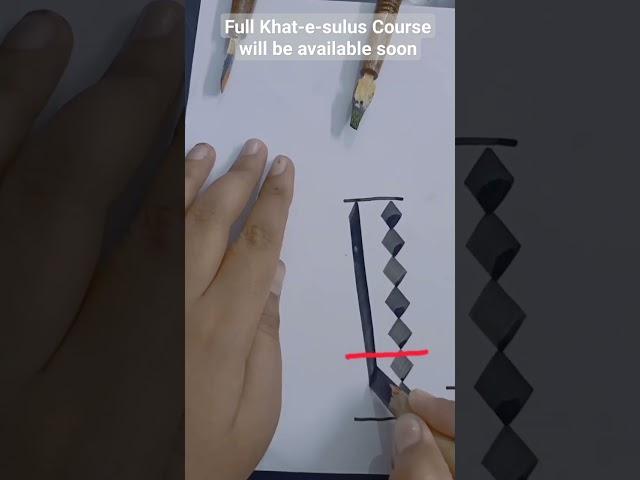 Alif ا Quick Tutorial Arabic Calligraphy khat-e-sulus Everyday Artist #art #viral #everydayartist